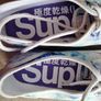Superdry runners 7UK 40DU Image 3
