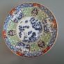 Plate Vintage Imari Japanese Porcelain Wall Plaques Floral Image 3