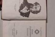 Great Expectations by Charles Dickens