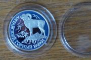 1 Rouble 2001 y. silver. USSR