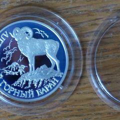 1 Rouble 2001 y. silver. USSR
