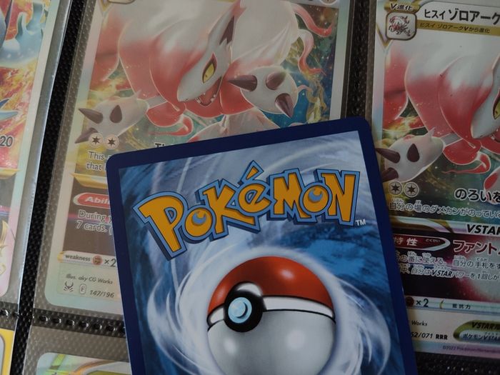 Hisuian Samurott VSTAR ! Ultra Rare ! From Astral Radiance ! 2022 ! Pokemon Card !