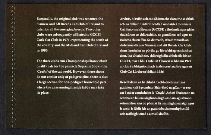 2014 Ireland Cats Commemorative Stamp Booklet Mint Never Hinged (MNH). Hibernian HB202. Photos of contents shown.