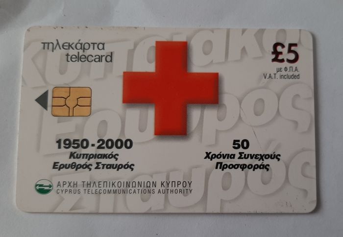 call card from Cyprus