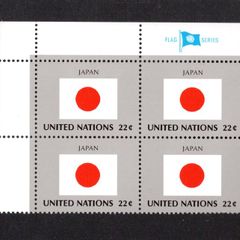 1987 United Nations New York Japan National Flag (part of flag series) Block of 4 Mint Never Hinged (MNH)