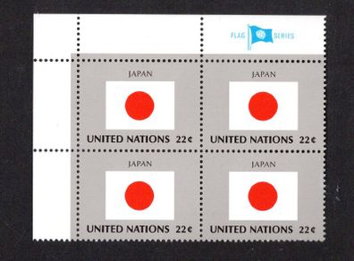 1987 United Nations New York Japan National Flag (part of flag series) Block of 4 Mint Never Hinged (MNH)