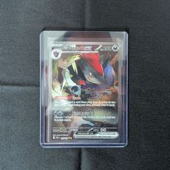 N's Zoroark EX NM Pokemon Card