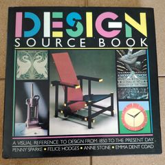 Design Source Book Hardback (1986 First Edition) - Macdonald & Co