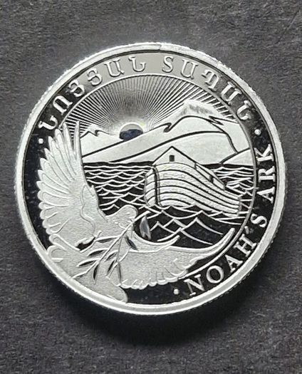 2025 1/4 oz Silver Noahs Ark Coin .999