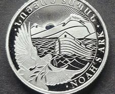 2025 1/4 oz Silver Noahs Ark Coin .999