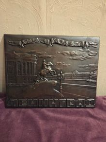 Russian Soviet Era Commemorative Plaque from 1985
