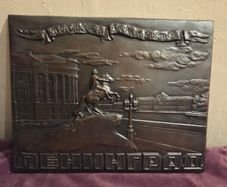 Russian Soviet Era Commemorative Plaque from 1985