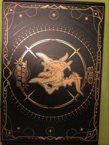 Pokemon Arceus nova gift box