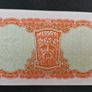 10 Shillings Lady Lavery 1964 Banknote Image 3