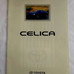 Vintage 1994 Toyota Celica Dealer Sales Brochure - Rare Original