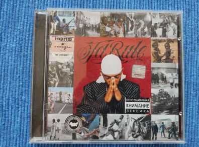 Ja Rule Cd