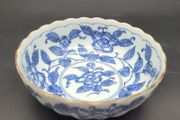 Vintage Chinese or Japanese Bowl Blue White Porcelain