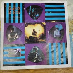 Simple Minds Dont You Forget About Me 7 inch single