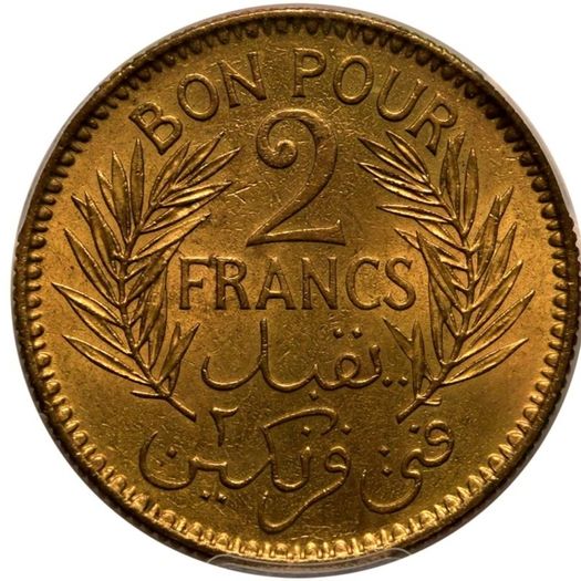 Tunisia 1945 2 Francs PCGS MS64