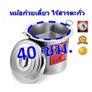 Stainless Steel Large Noodle Pot Soup Stockpot Zebra Chef 40 cm - 3 Chamber Noodle Cooker Image 2