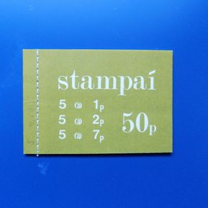 Ireland 1977.50p Three Pane Definitive Stamp Booklet.MNH.