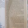 Hypnobirthing book Image 3