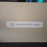unifi pro 8 PoE switch Image 4