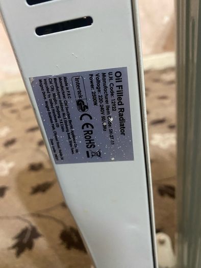 Electric heater