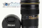 Nican 24-70mm Stainless Steel Coffee Cup Mug