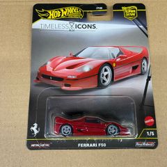Ferrari F50 Hot Wheels