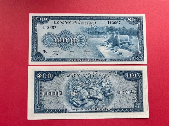 Cambodia  100 Riels 1972 Pick 13b ( Uncirculated )