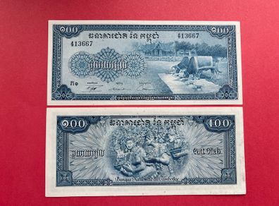 Cambodia  100 Riels 1972 Pick 13b ( Uncirculated )