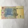Ukraine Banknote -  1 Hryvnia Image 2