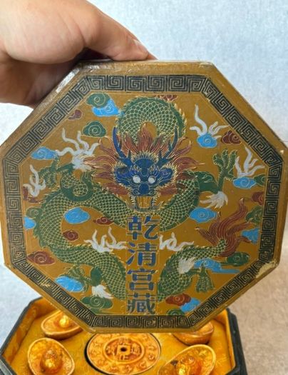 Vintage Chinese Octagonal Lacquered Box with Gilt-Bronze Sycee Ingots And Zodiac Coin