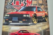 Hot Wheels Nissan Skyline RS KDR30 Japan Historics 3