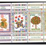 1995 Ireland Greetings Commemorative Stamps Booklet Fine Used with fine Baile Atha Cliath (Dublin) Steel cancel of 15/9/1996 Image 2