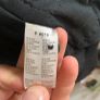 Lacoste Premium Wool Bomber Jacket Black Image 4