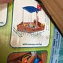sand pit Image 3