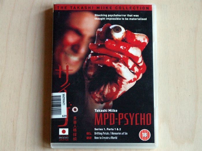 Asian movies (DVD)