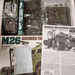 1/35 Tamiya 35244 M-26 Armoured Recovery Vehicle