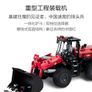Xiaomi ONEBOT Construction Loader Building Block Image 2