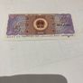 1980 China Banknote 5 Wu Jiao (Zhongguo Renmin Yinhang) Image 2