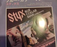 Styx - Blue Collar Man - Japanese 7"