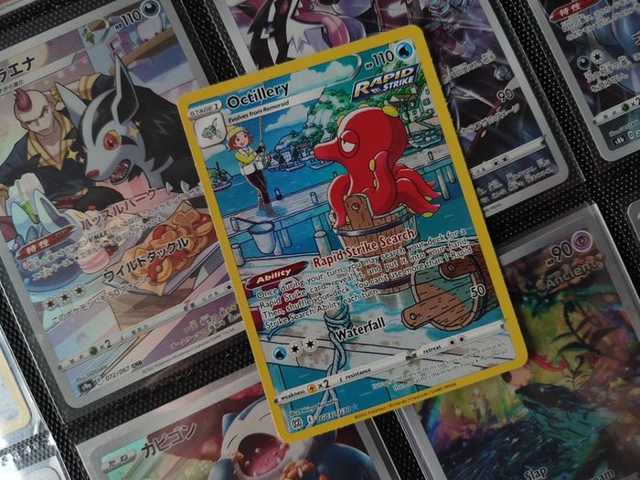 Octillery ! Illustration Rare ! from Brilliant Stars Set ! 2022 ! Pokemon Card !