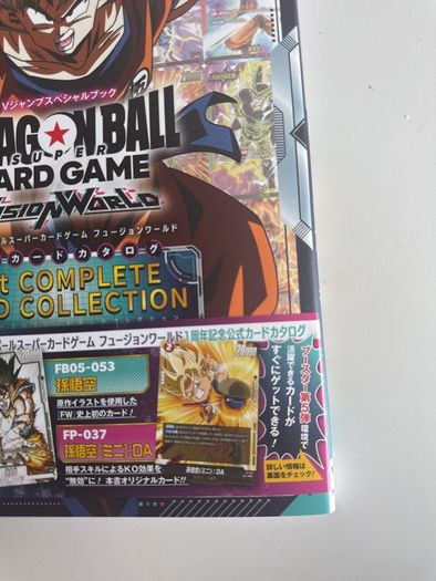 Dragonball Fusion World 1st Anniversary Guide Japanese with Promos