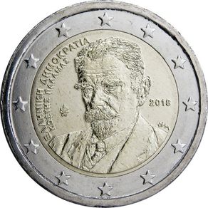 Greece 2 Euro Commemorative Coin 2018 - Kostis Palamas. Uncirculated.