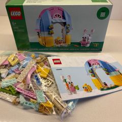 Lego Limited Edition Easter Set