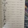 Monograms of Victorian and Edwardian Artists Image 4