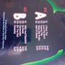 Ryan Adams FM Vinyl Sealed Image 3