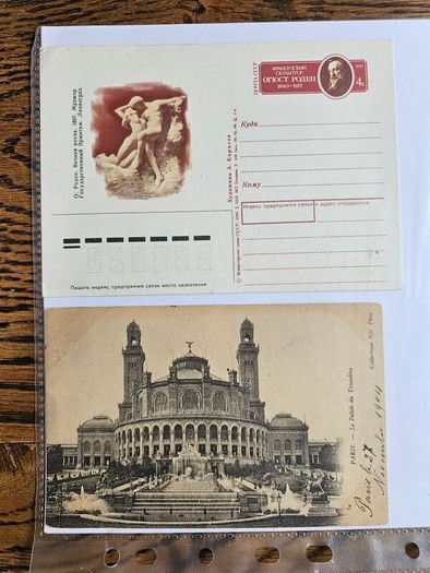 Ireland Lot of Stamps Postcard Russia CCCP Postcard France